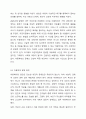 아동학대 문제와 관련 있는 뉴스 스크랩을 하고 해당 아동학대 문제가 발생하게 된 원인과 해결책에 대해서 과제 작성하시오. 3페이지