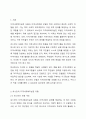로스만의 지역사회복지실천 모델을 설명하고, 지역사회개발 모델의 실제 사례를 제시 및 분석하시오. 2페이지