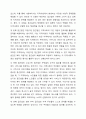 로스만의 지역사회복지실천 모델을 설명하고, 지역사회개발 모델의 실제 사례를 제시 및 분석하시오. 3페이지
