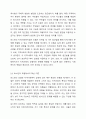 로스만의 지역사회복지실천 모델을 설명하고, 지역사회개발 모델의 실제 사례를 제시 및 분석하시오. 4페이지