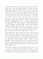 로스만의 지역사회복지실천 모델을 설명하고, 지역사회개발 모델의 실제 사례를 제시 및 분석하시오. 5페이지