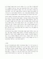 로스만의 지역사회복지실천 모델을 설명하고, 지역사회개발 모델의 실제 사례를 제시 및 분석하시오. 9페이지