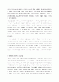 조현병 환자의 사회문제화의 기사 혹은 주변의 사례를 중심으로 조현병의 진단기준, 원인, 주요증상, 치료적 개입방법을 기술한 후, 정신장애인의 인권과 권리옹호에 대한 자신의 의견을 서술하시오. 4페이지