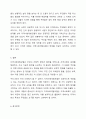 로스만의 지역사회복지 실천모델 (지역사회개발모델, 사회계획모델, 사회행동모델) 중 한 가지를 선택하여 장단점을 논하시오. 7페이지