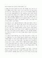 일상생활이 혼자서 힘든 노인이 시설입소를 거부할 경우, 노인에게 시설입소를 강요해야 하는지 혹은 노인의사를 존중하여 시설입소를 취소해야 하는지 두가지 입장 중 어떠한 것이 올바른 선택일지 논의하시오. 3페이지