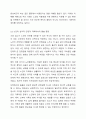 일상생활이 혼자서 힘든 노인이 시설입소를 거부할 경우, 노인에게 시설입소를 강요해야 하는지 혹은 노인의사를 존중하여 시설입소를 취소해야 하는지 두가지 입장 중 어떠한 것이 올바른 선택일지 논의하시오. 4페이지