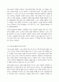 일상생활이 혼자서 힘든 노인이 시설입소를 거부할 경우, 노인에게 시설입소를 강요해야 하는지 혹은 노인의사를 존중하여 시설입소를 취소해야 하는지 두가지 입장 중 어떠한 것이 올바른 선택일지 논의하시오. 5페이지