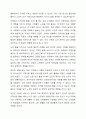 일상생활이 혼자서 힘든 노인이 시설입소를 거부할 경우, 노인에게 시설입소를 강요해야 하는지 혹은 노인의사를 존중하여 시설입소를 취소해야 하는지 두가지 입장 중 어떠한 것이 올바른 선택일지 논의하시오. 6페이지