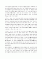 예비 사회복지사로서 가족복지의 가장 중요한 목표가 무엇이라고 생각하는지 토론하시오. 3페이지