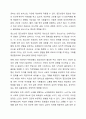 집단상담이 필요한 대상과 그렇지 않은 대상에 대해 구분하여 집단상담사의 장점과 단점에 대해 논해보시오. 3페이지