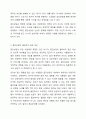 집단상담이 필요한 대상과 그렇지 않은 대상에 대해 구분하여 집단상담사의 장점과 단점에 대해 논해보시오. 4페이지