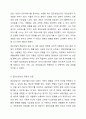집단상담이 필요한 대상과 그렇지 않은 대상에 대해 구분하여 집단상담사의 장점과 단점에 대해 논해보시오. 5페이지
