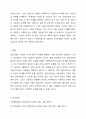 집단상담이 필요한 대상과 그렇지 않은 대상에 대해 구분하여 집단상담사의 장점과 단점에 대해 논해보시오. 7페이지