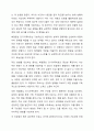 문제가 있다고 판단되는 가족의 사례를 찾아 해결중심 단기가족치료에서의 치료목표, 치료과정, 치료기법을 적용하시오. 3페이지