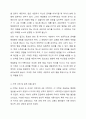 문제가 있다고 판단되는 가족의 사례를 찾아 해결중심 단기가족치료에서의 치료목표, 치료과정, 치료기법을 적용하시오. 4페이지