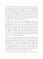 문제가 있다고 판단되는 가족의 사례를 찾아 해결중심 단기가족치료에서의 치료목표, 치료과정, 치료기법을 적용하시오. 5페이지