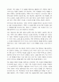 문제가 있다고 판단되는 가족의 사례를 찾아 해결중심 단기가족치료에서의 치료목표, 치료과정, 치료기법을 적용하시오. 7페이지