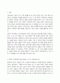 전략적 가족치료의 핵심내용에 대해 3가지 치료모델을 비교하면서 설명하고, 이후 학생이 전략적 가족치료자라는 가정 하에 각 치료모델별로 주요 치료기법을 설명해보시오. 2페이지