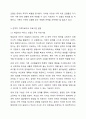 전략적 가족치료의 핵심내용에 대해 3가지 치료모델을 비교하면서 설명하고, 이후 학생이 전략적 가족치료자라는 가정 하에 각 치료모델별로 주요 치료기법을 설명해보시오. 4페이지