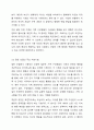 전략적 가족치료의 핵심내용에 대해 3가지 치료모델을 비교하면서 설명하고, 이후 학생이 전략적 가족치료자라는 가정 하에 각 치료모델별로 주요 치료기법을 설명해보시오. 5페이지