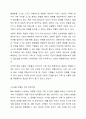 전략적 가족치료의 핵심내용에 대해 3가지 치료모델을 비교하면서 설명하고, 이후 학생이 전략적 가족치료자라는 가정 하에 각 치료모델별로 주요 치료기법을 설명해보시오. 6페이지