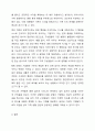 전략적 가족치료의 핵심내용에 대해 3가지 치료모델을 비교하면서 설명하고, 이후 학생이 전략적 가족치료자라는 가정 하에 각 치료모델별로 주요 치료기법을 설명해보시오. 7페이지