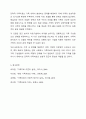 전략적 가족치료의 핵심내용에 대해 3가지 치료모델을 비교하면서 설명하고, 이후 학생이 전략적 가족치료자라는 가정 하에 각 치료모델별로 주요 치료기법을 설명해보시오. 8페이지
