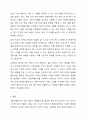 연령차별주의(Ageism)에 대해서 설명하고 연령차별주의라고 생각되는 예를 들어보고 본인의 생각을 기술하시오. 8페이지