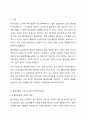 현대사회에서는 다양한 정신장애의 문제가 발생하고 있다. 그중 본인이 생각하는 현대인들의 가장 심각한 정신장애 증상은 무엇이고 그렇게 생각하는 이유는 무엇인지에 대한 본인의 견해와 함께 그 문제를 해결하기 위한 대처방법에 대해 토론하시오. 2페이지