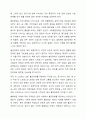 현대사회에서는 다양한 정신장애의 문제가 발생하고 있다. 그중 본인이 생각하는 현대인들의 가장 심각한 정신장애 증상은 무엇이고 그렇게 생각하는 이유는 무엇인지에 대한 본인의 견해와 함께 그 문제를 해결하기 위한 대처방법에 대해 토론하시오. 3페이지