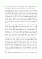현대사회의 정신건강 이슈(가족문제, 행위중독, 알코올중독, 자살 등) 중 가장 문제라고 생각하는 주제를 선택하여 작성한다. 7페이지
