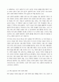 대한민국의 젠더갈등을 설명하고 해결방안을 제시하시오. 5페이지