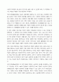 관심 있는 사회문제와 관련된 사회복지법 하나를 선택하여 법 내용과 본인의 생각을 작성하시오. 3페이지