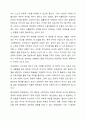 관심 있는 사회문제와 관련된 사회복지법 하나를 선택하여 법 내용과 본인의 생각을 작성하시오. 5페이지