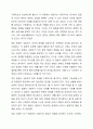 해결중심 가족치료에 대하여 설명하고 본인의 가족을 중심으로 해결지향적 질문을 통해 점검해 본다. 5페이지