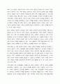 가계도를 활용하여 자신의 가족을 가족사정하여 제출하시오. 5페이지
