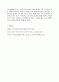 가계도를 활용하여 자신의 가족을 가족사정하여 제출하시오. 8페이지