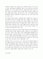 우리나라 장애유형과 그 유형별 특성에 대해서 정리하세요. 7페이지