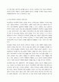 학교중단,학교폭력 문제에 대해 적극적이고 효과적으로 대응하기 위한 여성가족부와 교육부의 연계 방안으로 무엇이 있는지 논하시오. 6페이지