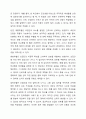 확률표본추출과 비확률표본추출의 유형과 특성을 설명하고, 다양한 표본추출방법의 숙지가 조사연구 실행에 있어 갖는 의미가 무엇인지 자신의 생각을 기술하시오. 3페이지