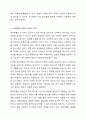 확률표본추출과 비확률표본추출의 유형과 특성을 설명하고, 다양한 표본추출방법의 숙지가 조사연구 실행에 있어 갖는 의미가 무엇인지 자신의 생각을 기술하시오. 4페이지