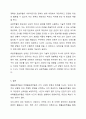 확률표본추출과 비확률표본추출의 유형과 특성을 설명하고, 다양한 표본추출방법의 숙지가 조사연구 실행에 있어 갖는 의미가 무엇인지 자신의 생각을 기술하시오. 6페이지