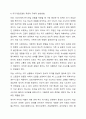 학습자가 의료사회복지 대상(예. 자살시도자, 폭력피해자, 가족 등)과 대상에 적합한 실천모델을 선택하고 그 이유와 실천모델을 적용한 실천방법을 서술하시오. 6페이지