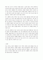 학습자가 의료사회복지 대상(예. 자살시도자, 폭력피해자, 가족 등)과 대상에 적합한 실천모델을 선택하고 그 이유와 실천모델을 적용한 실천방법을 서술하시오. 7페이지