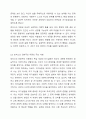 로저스의 인본주의이론이 발생한 배경과 개념에 관해서 설명하시고, 로저스의 이론이 사회복지실천에 미친 영향에 관하여 서술하시오. 4페이지