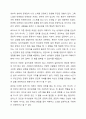로저스의 인본주의이론이 발생한 배경과 개념에 관해서 설명하시고, 로저스의 이론이 사회복지실천에 미친 영향에 관하여 서술하시오. 5페이지
