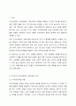 지역사회복지 실천모델의 유형 중 로스만의 3가지 모델에 대해 설명하고 이 중 관심있는 모델 하나를 정하여 구체적인 사례를 찾아 제시하고 분석하세요. 2페이지
