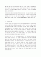 지역사회복지 실천모델의 유형 중 로스만의 3가지 모델에 대해 설명하고 이 중 관심있는 모델 하나를 정하여 구체적인 사례를 찾아 제시하고 분석하세요. 4페이지