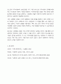 지역사회복지 실천모델의 유형 중 로스만의 3가지 모델에 대해 설명하고 이 중 관심있는 모델 하나를 정하여 구체적인 사례를 찾아 제시하고 분석하세요. 9페이지