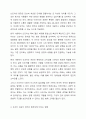 일상 생활에서의 신조어 사용은 언어의 법칙성을 위협하므로 쓰지 않는 것이 좋다.는 주장이 있습니다. 이 주장에 대해서 자신의 의견을 개진하시오. 3페이지